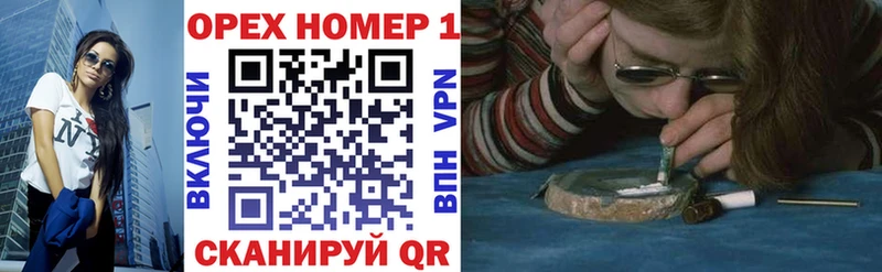 Все наркотики Киреевск СОЛЬ  Бошки Шишки  Cocaine 