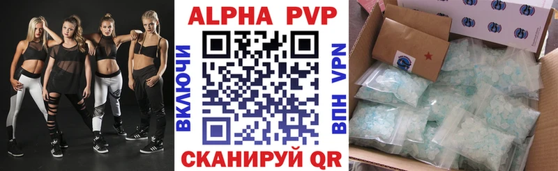 Alfa_PVP СК КРИС  shop наркотические препараты  Киреевск  где купить  