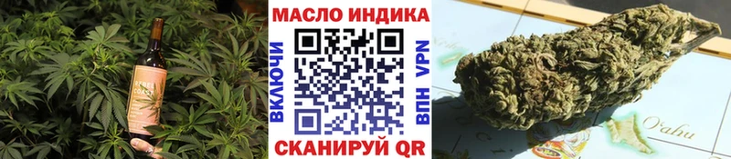 Еда ТГК конопля  что такое   Киреевск 