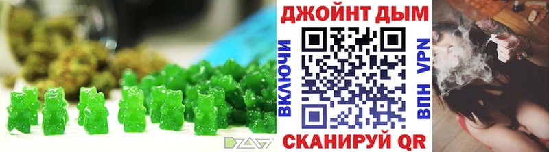 Печенье с ТГК конопля Киреевск