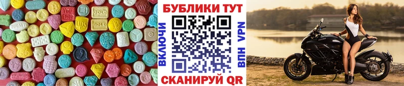 Экстази louis Vuitton  Киреевск 