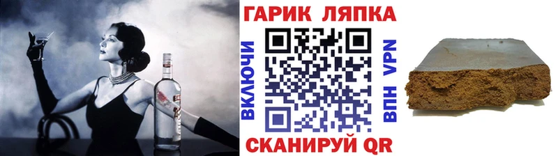 Гашиш убойный  Киреевск 