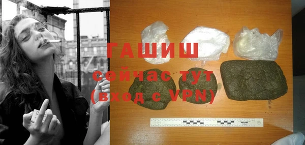 марихуана Богородицк