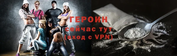 винт Богородск