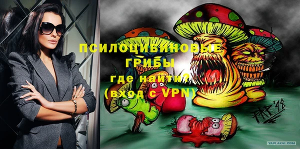марихуана Богородицк