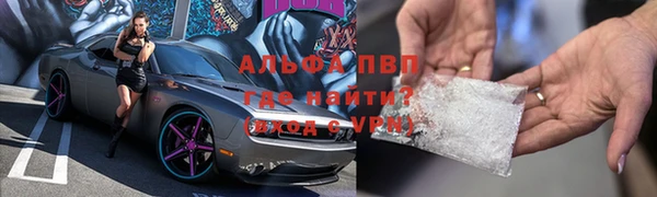 марихуана Богородицк