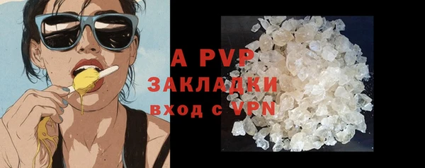 гашиш Белокуриха