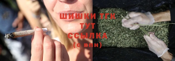 марихуана Богородицк