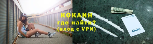экстази Белоозёрский