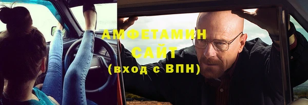винт Богородск