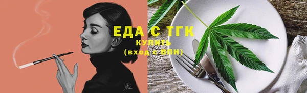 марихуана Богородицк