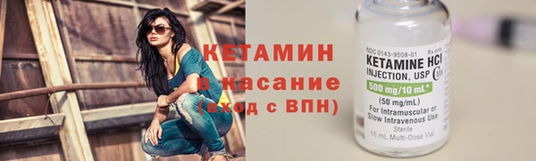 меф VHQ Богданович