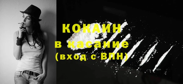 марихуана Богородицк