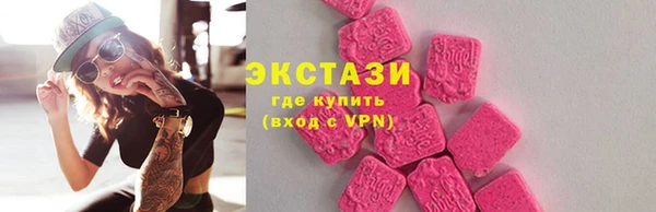 марихуана Богородицк