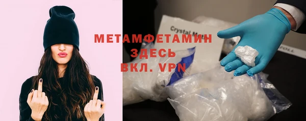 меф VHQ Богданович