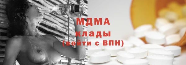 винт Богородск