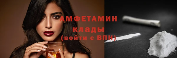 меф VHQ Богданович