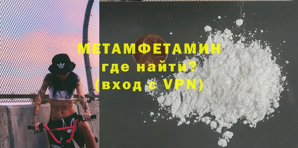 винт Богородск