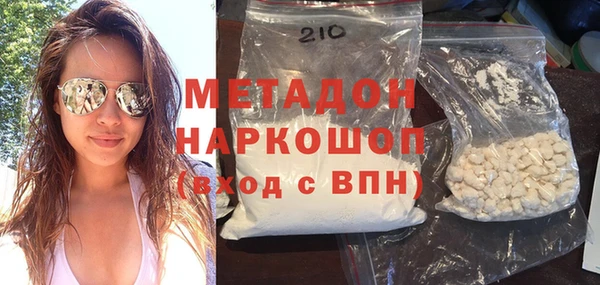 марихуана Богородицк