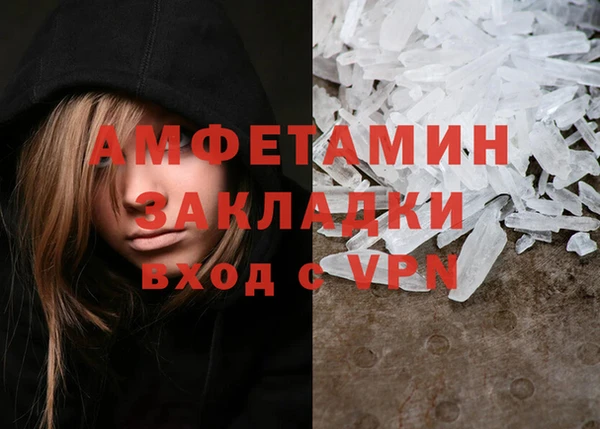 меф VHQ Богданович