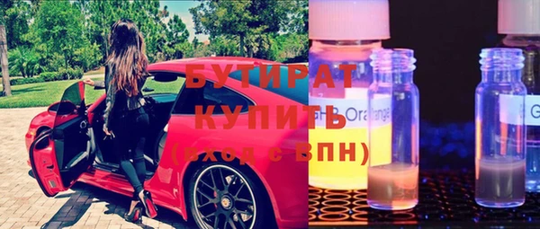 винт Богородск