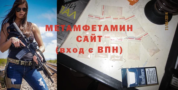 винт Богородск