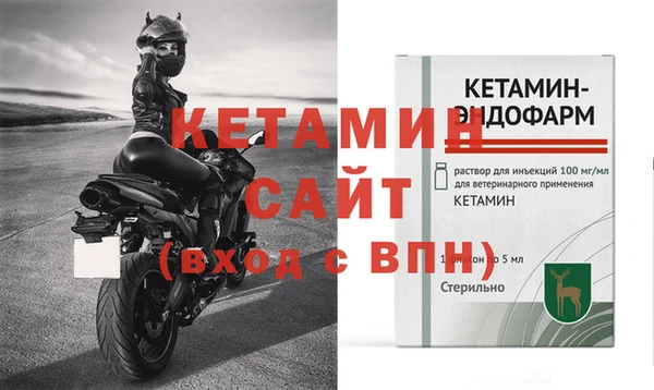 марихуана Богородицк
