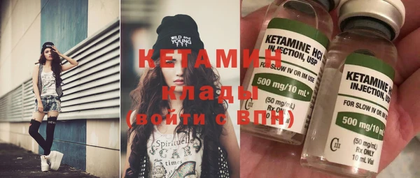 марихуана Богородицк