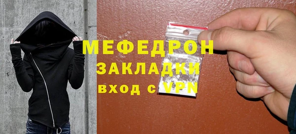 винт Богородск