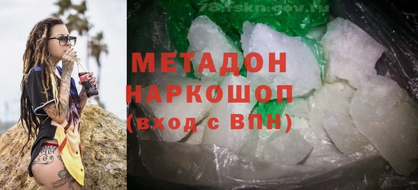 марихуана Богородицк