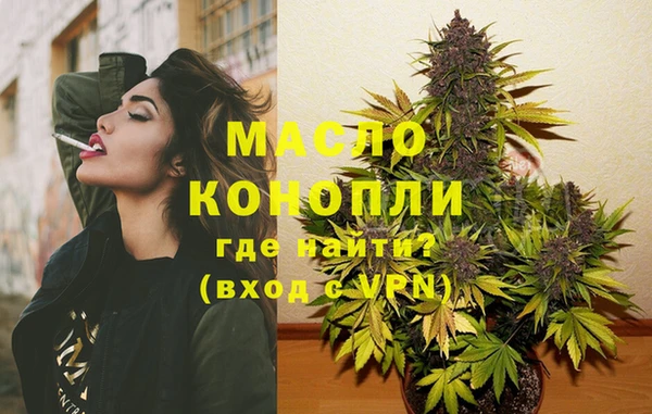 меф VHQ Богданович