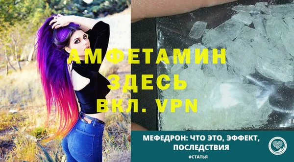 марихуана Богородицк