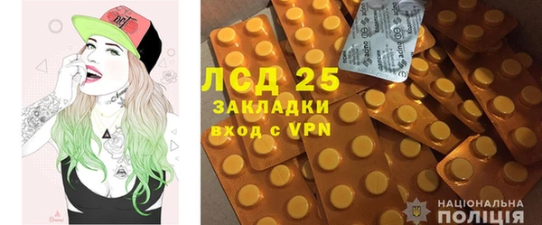 марихуана Богородицк