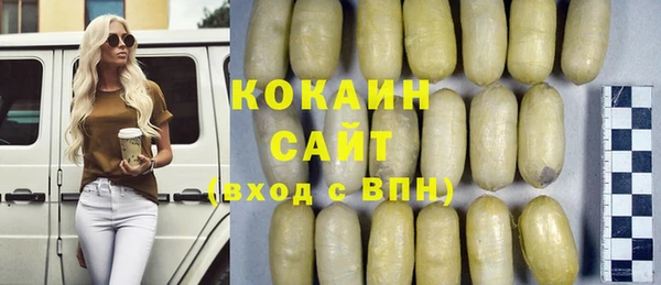 винт Богородск