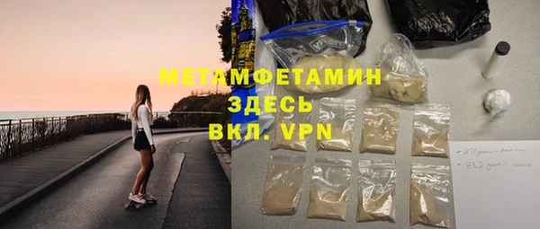 винт Богородск