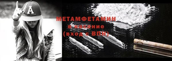 винт Богородск
