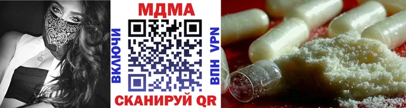 MDMA Molly  mega сайт  Киреевск 