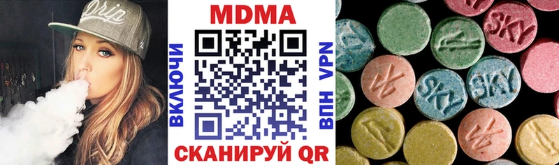 MDMA Molly Киреевск