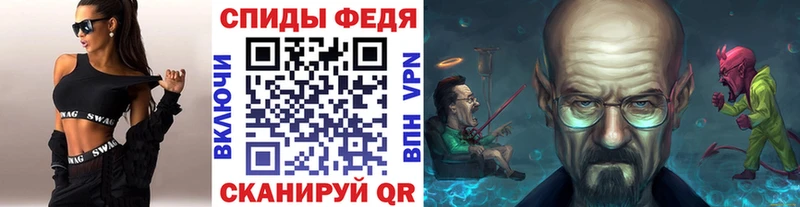 как найти закладки  Киреевск  Метамфетамин Methamphetamine 
