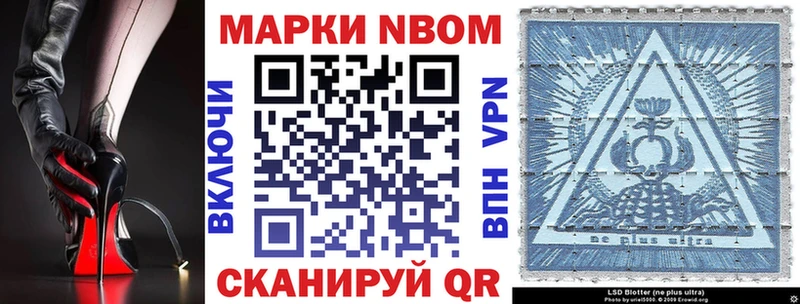 наркотики  Киреевск  shop формула  Марки 25I-NBOMe 1500мкг 