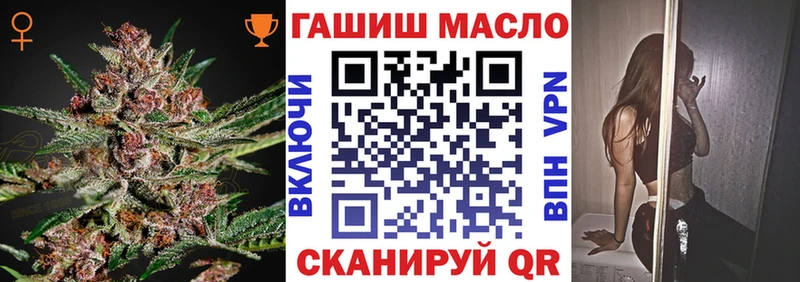 Дистиллят ТГК гашишное масло  Киреевск 