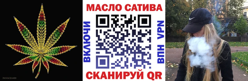 ТГК вейп с тгк Киреевск