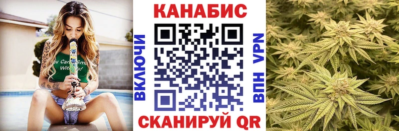 МАРИХУАНА White Widow Киреевск